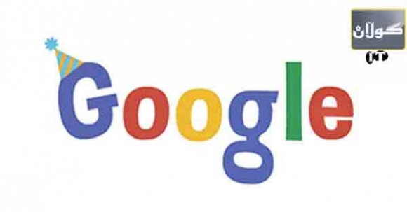 گۆگل 16 ساڵ لە دامەزراندنی